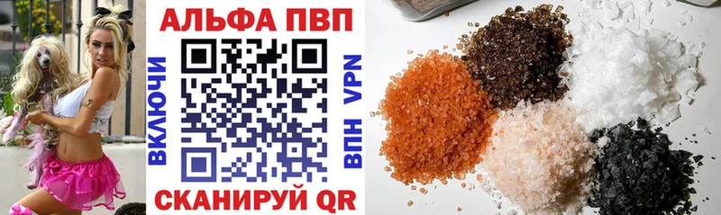 Названия наркотиков Каневская Псилоцибиновые грибы  Меф  Гашиш  Лсд 25  A PVP 