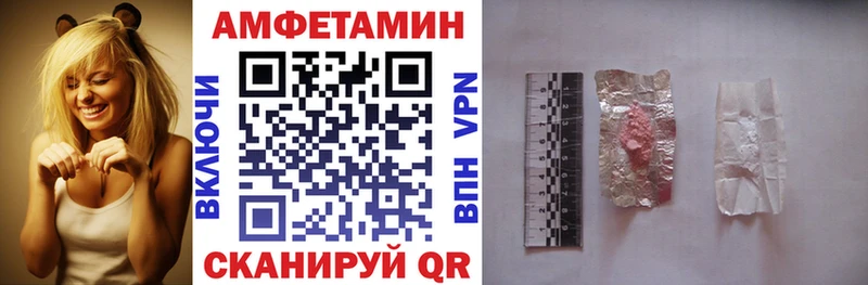 Amphetamine VHQ Каневская