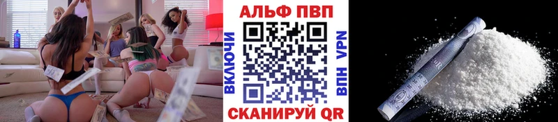 купить наркоту  Каневская  Alpha-PVP СК 