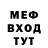 МЕТАДОН мёд valdarmort