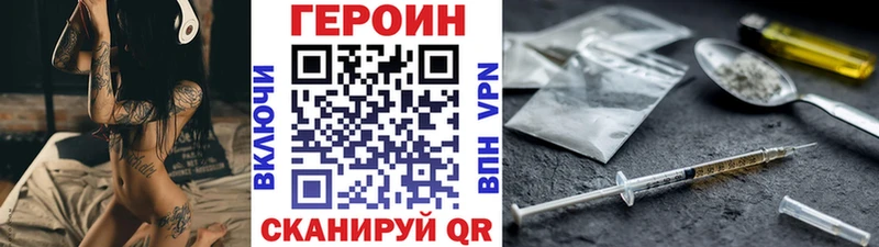 купить  сайты  Каневская  ГЕРОИН герыч 