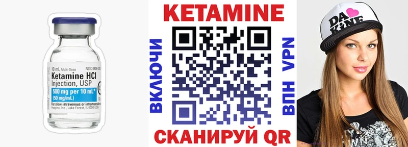 мориарти официальный сайт Каневская kraken маркетплейс КЕТАМИН ketamine магазин