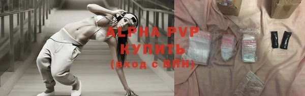 кокаин VHQ Пестово