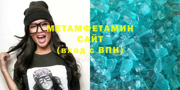кокаин VHQ Пестово