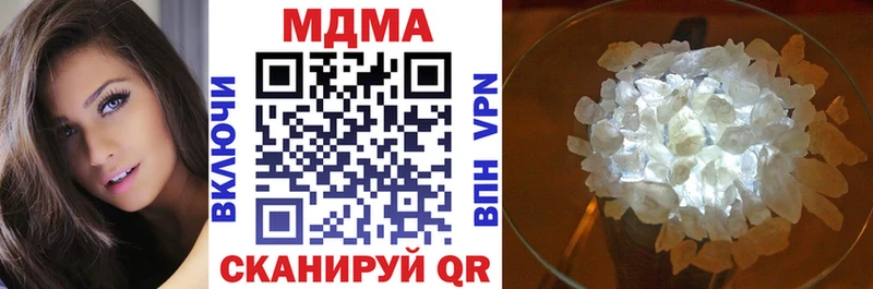 дарк нет формула  где купить наркоту  Каневская  MDMA Molly 