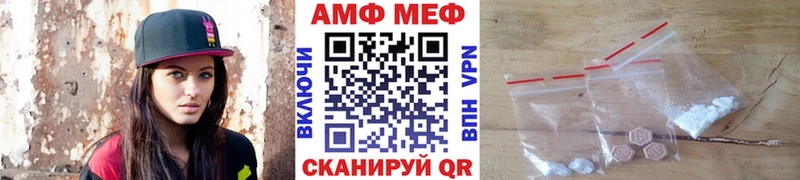 Первитин кристалл  даркнет сайт  omg   Каневская 
